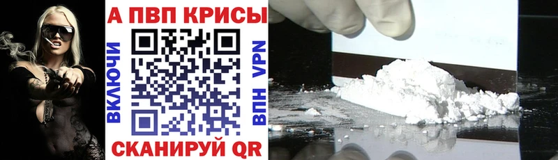 A-PVP СК  нарко площадка как зайти  Сыктывкар  купить наркоту 