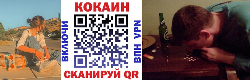 Cocaine VHQ  наркотики  Сыктывкар 