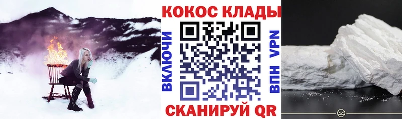 Кокаин Fish Scale Сыктывкар