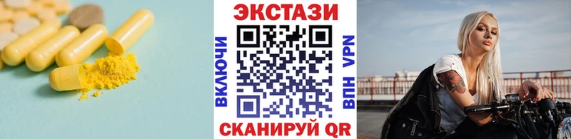 ЭКСТАЗИ Cube  купить  цена  Сыктывкар 