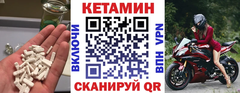 Кетамин ketamine  где купить наркоту  Сыктывкар 