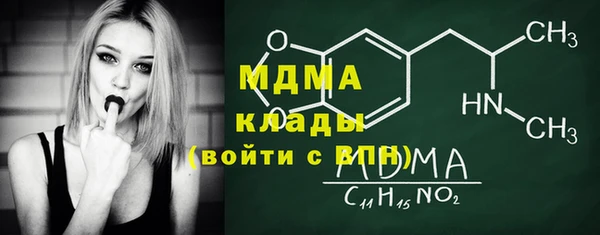 прущие грибы Алзамай