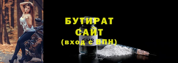 трава Абдулино