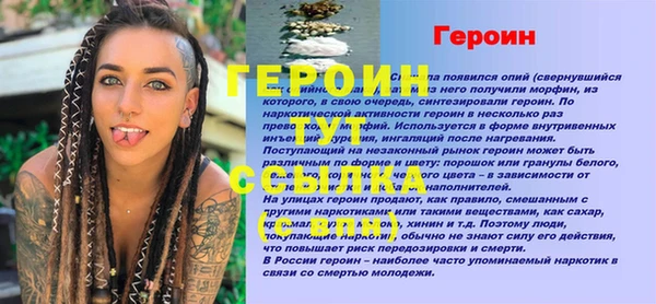 винт Абаза