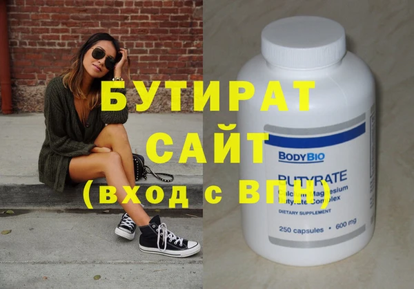 трава Абдулино