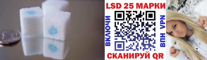 LSD-25 экстази кислота  Сыктывкар 