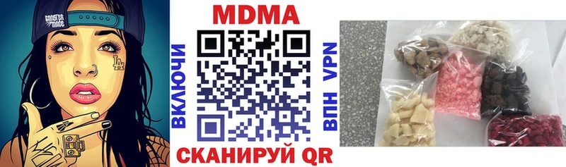 MDMA кристаллы  закладки  Сыктывкар 