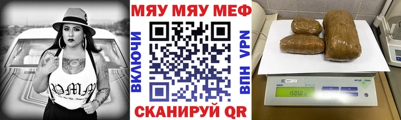 хочу   Сыктывкар  Меф 4 MMC 