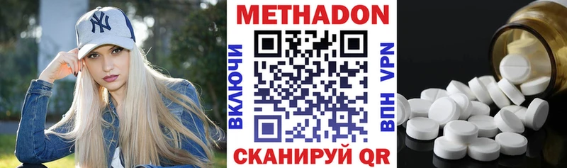 блэк спрут зеркало  Сыктывкар  МЕТАДОН methadone  даркнет сайт 