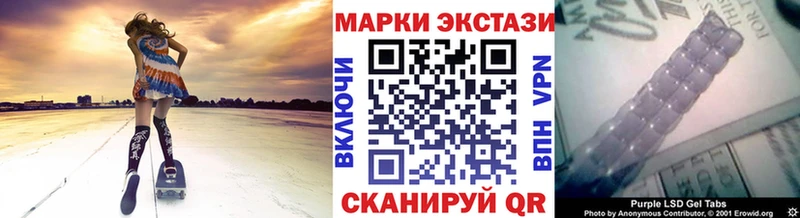 Наркотические марки 1,8мг Сыктывкар