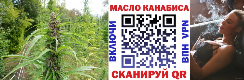 Дистиллят ТГК гашишное масло  нарко площадка формула  Сыктывкар  купить наркоту 